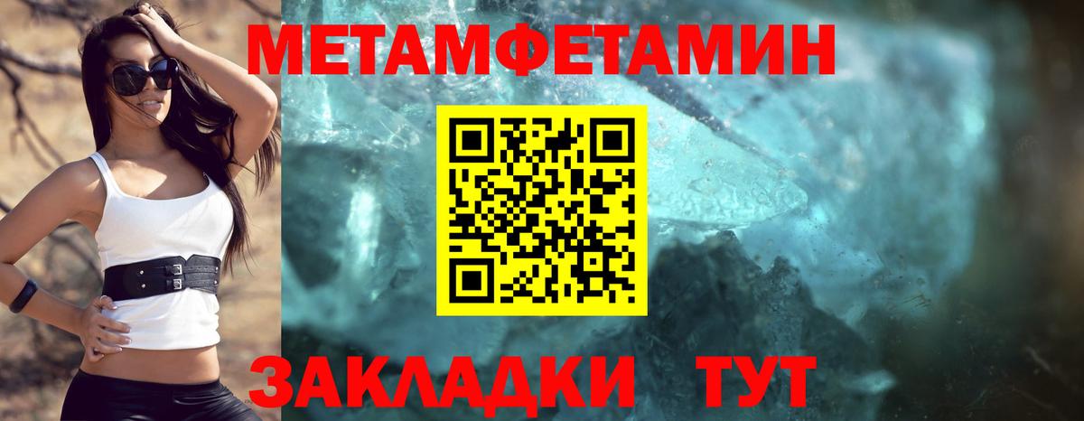 АМФЕТАМИН VHQ Минусинск