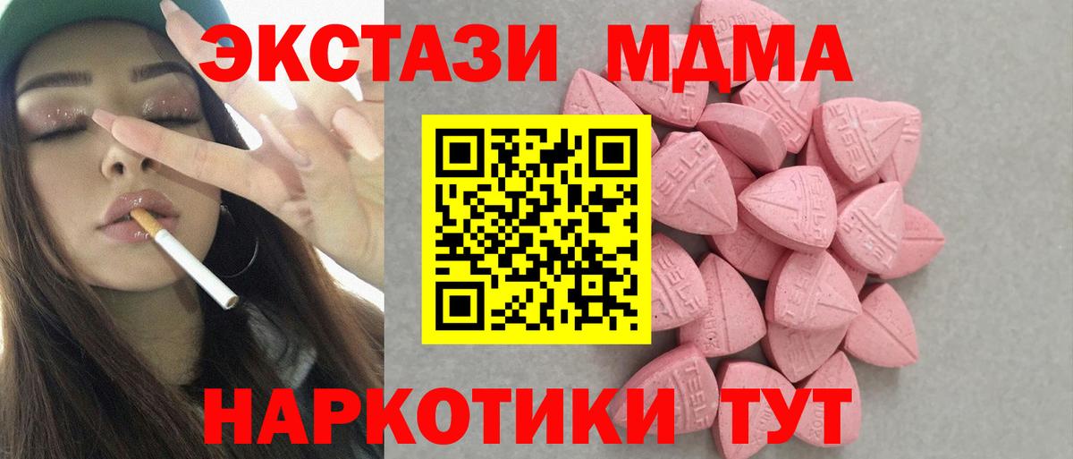 Ecstasy Philipp Plein Минусинск
