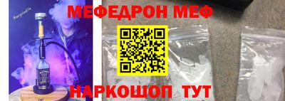 герыч Донецк