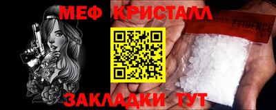 герыч Донецк