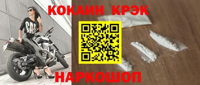 герыч Донецк