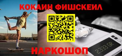 меф Дубна