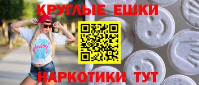 ECSTASY Донской