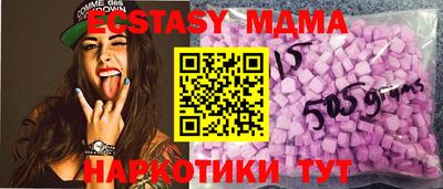 меф Дубна