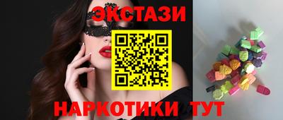 ECSTASY Донской