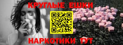меф Дубна