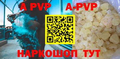 герыч Донецк