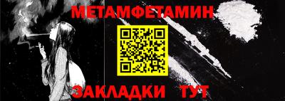 герыч Донецк