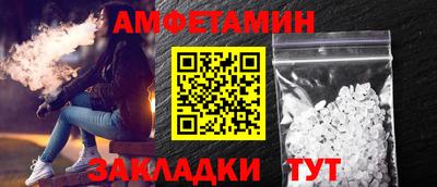 герыч Донецк