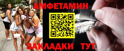 меф Дубна