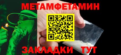 меф Дубна
