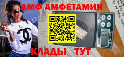 герыч Донецк