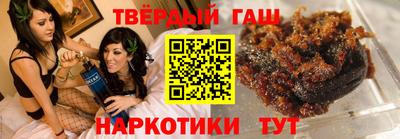 герыч Донецк