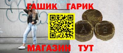 герыч Донецк