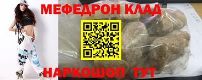 герыч Донецк