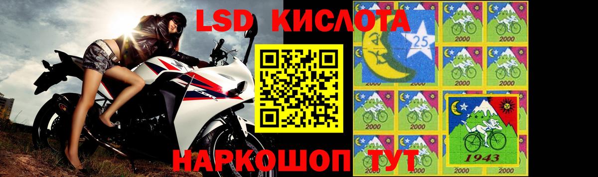 Минусинск  Лсд 25 экстази кислота  Вход с VPN 