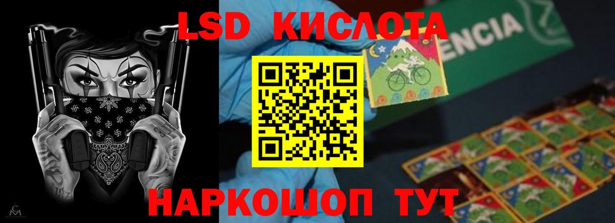 ГАШИШ  Бошки Шишки  Минусинск  Вход с VPN  MDMA  Меф   А ПВП СК кристаллы 