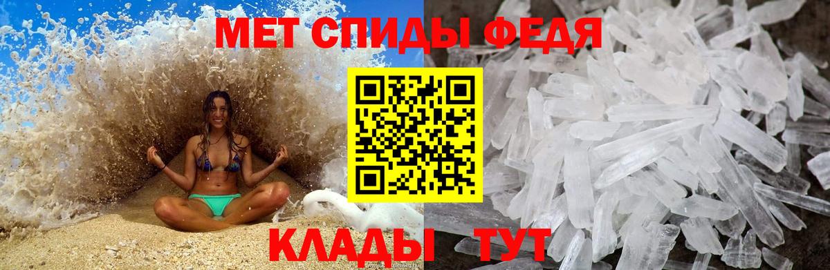 Минусинск  Метамфетамин пудра  Вход с VPN 