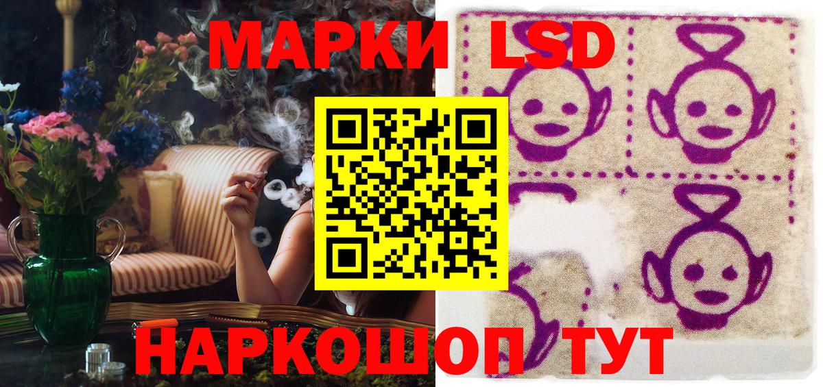 Марки NBOMe 1,8мг  Вход с VPN  Минусинск 