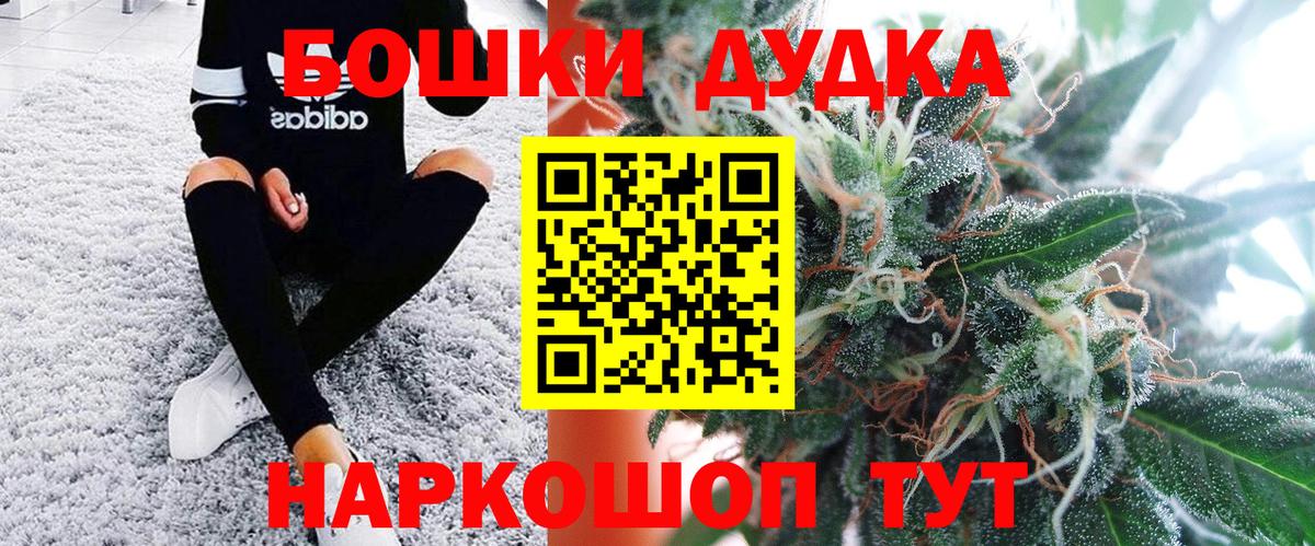 Конопля Ganja Минусинск